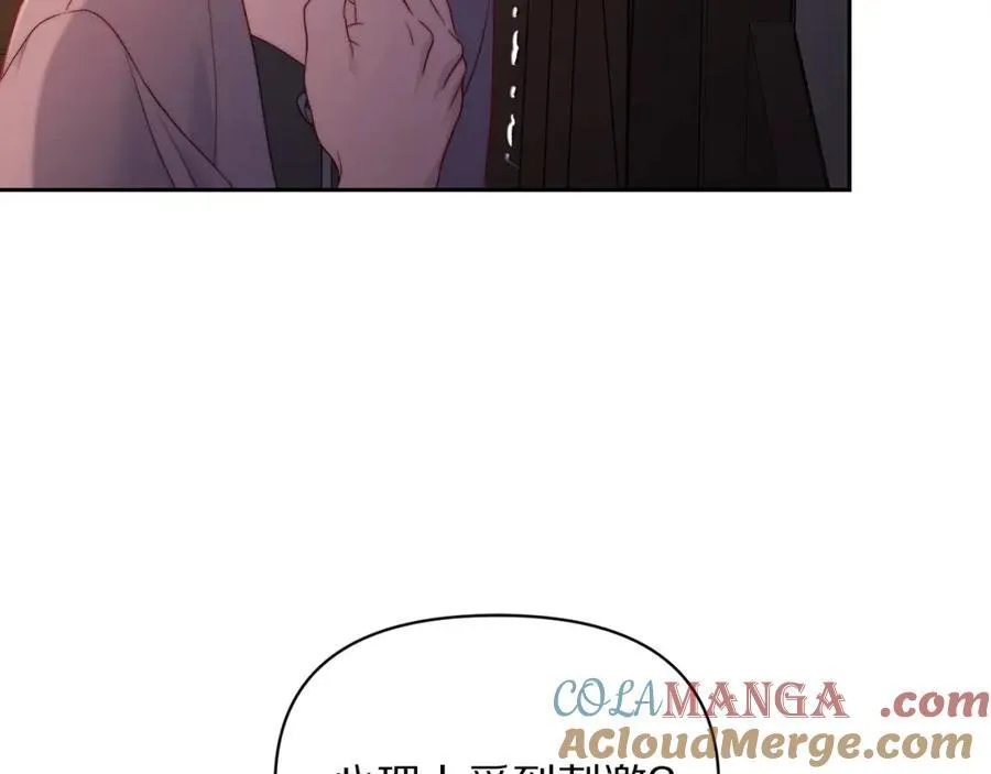 第128话 心疼 第113页