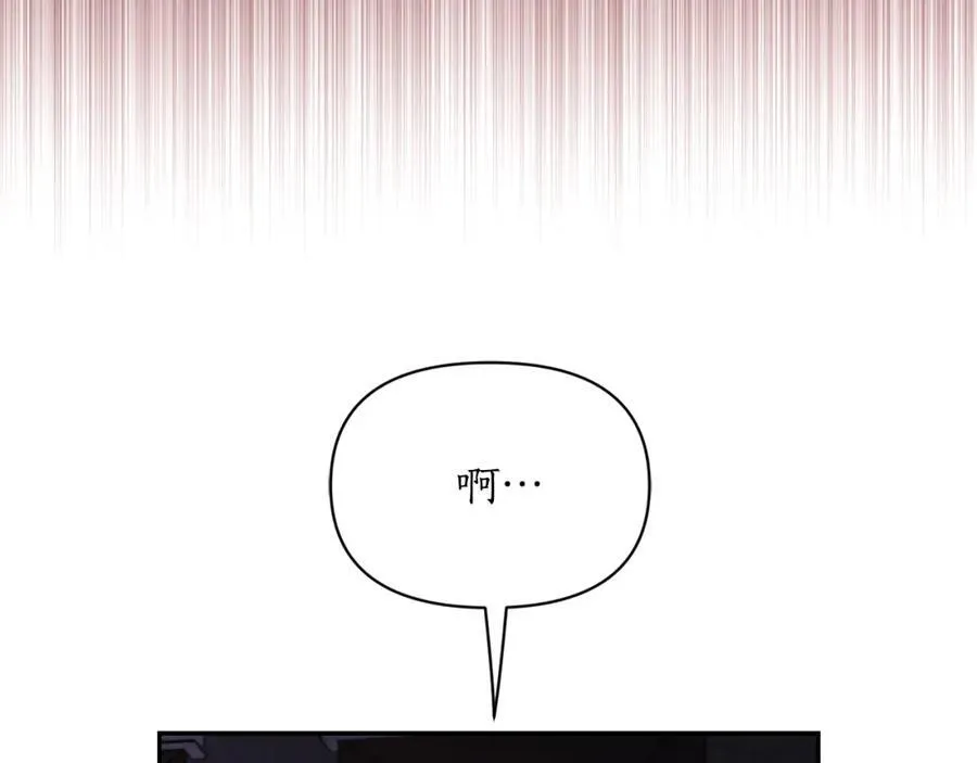 第128话 心疼 第127页