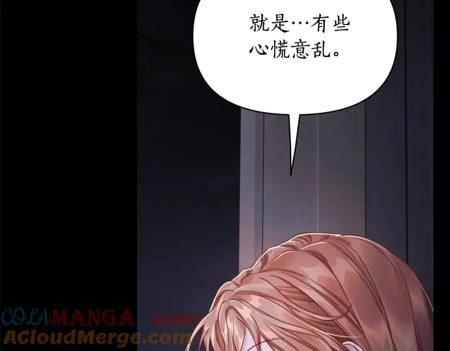 第128话 心疼 第137页