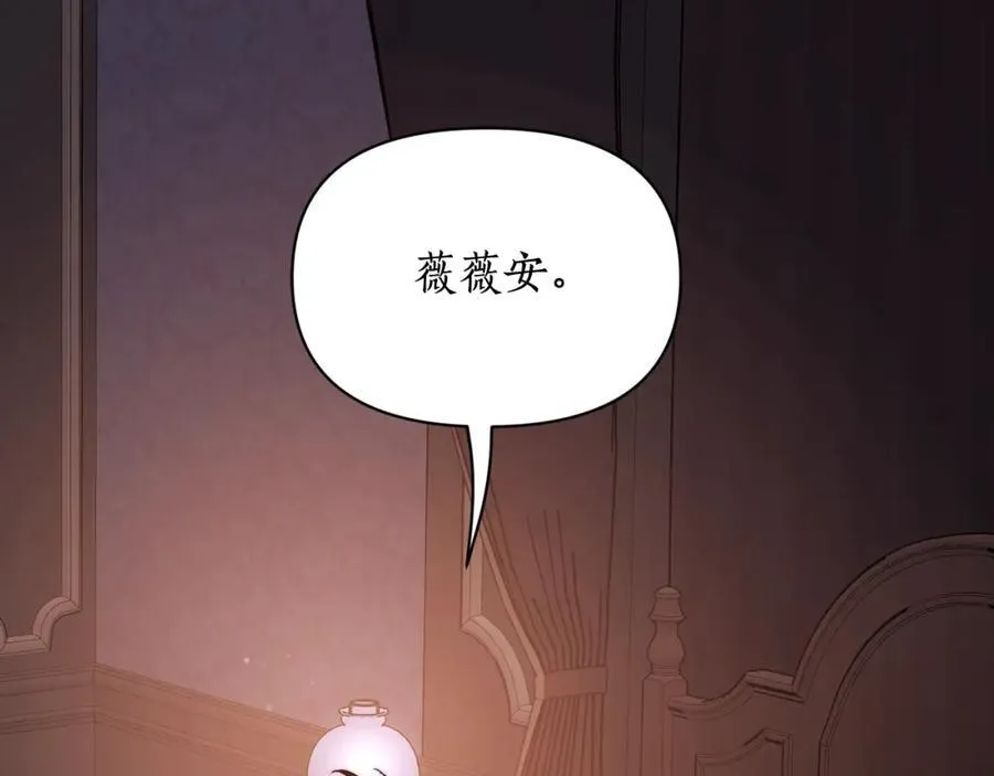 第128话 心疼 第159页