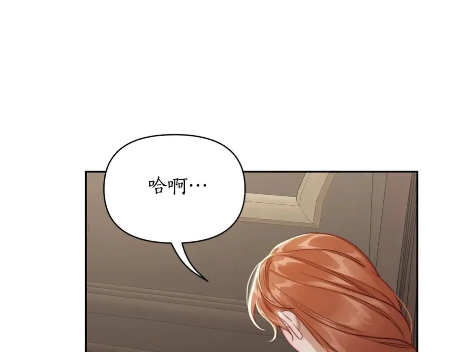 第128话 心疼 第170页