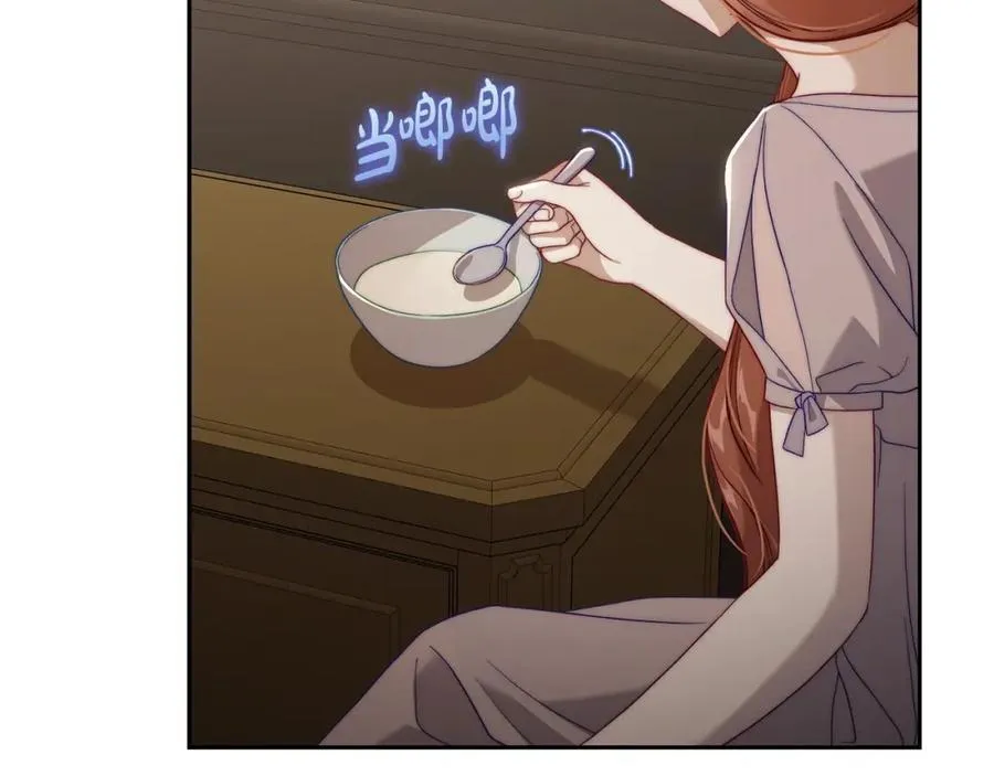 第128话 心疼 第171页