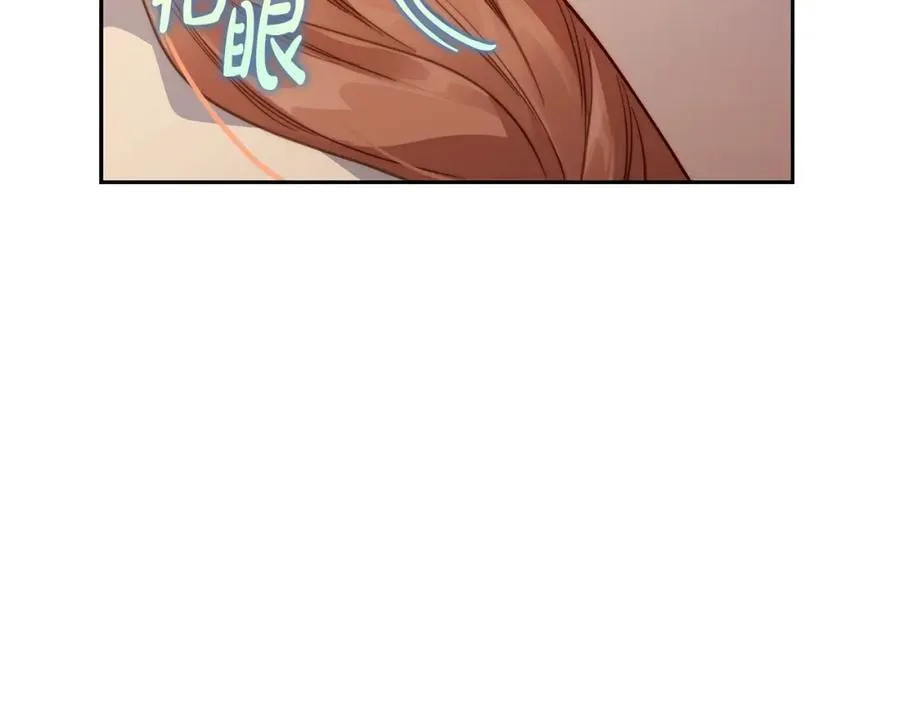第128话 心疼 第192页