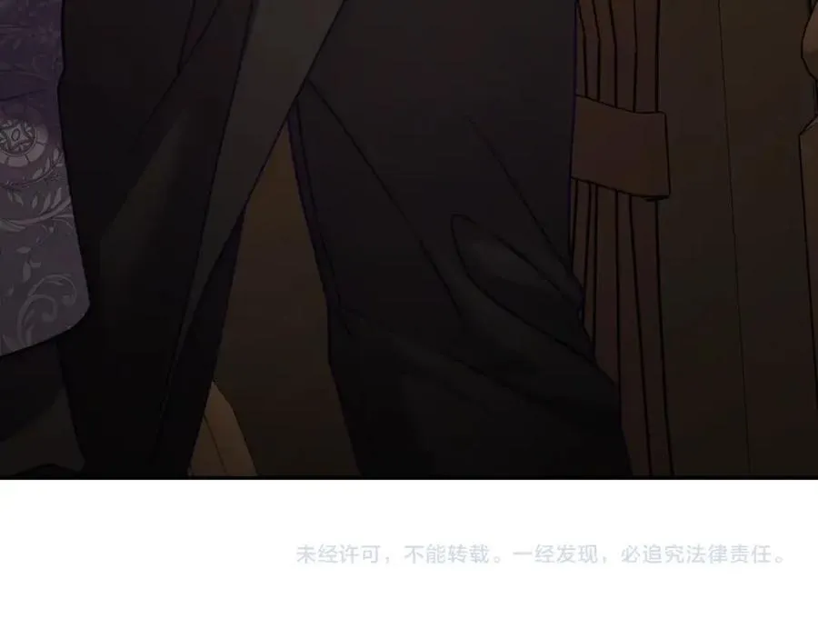 第128话 心疼 第196页