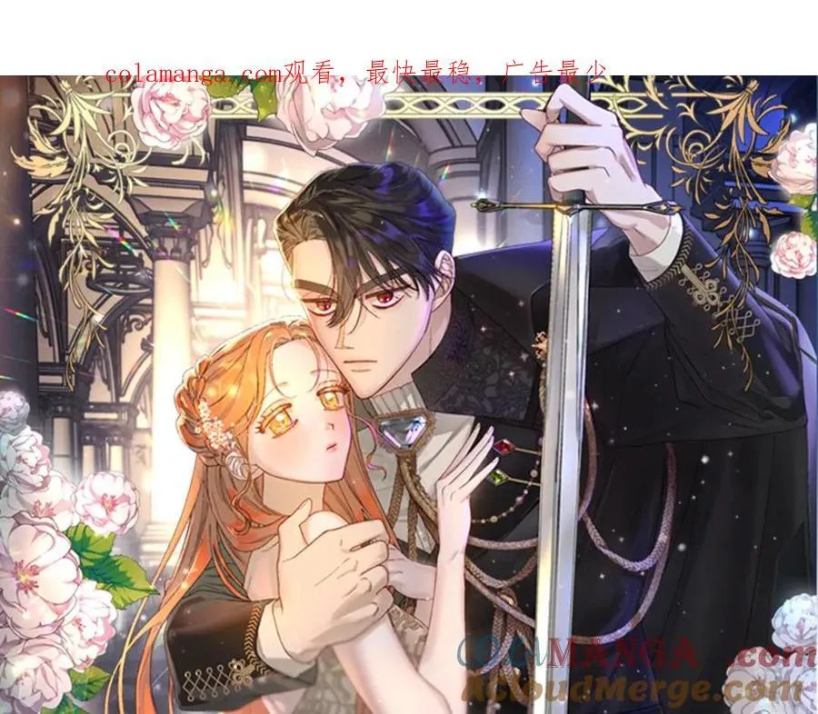 第128话 心疼 第199页