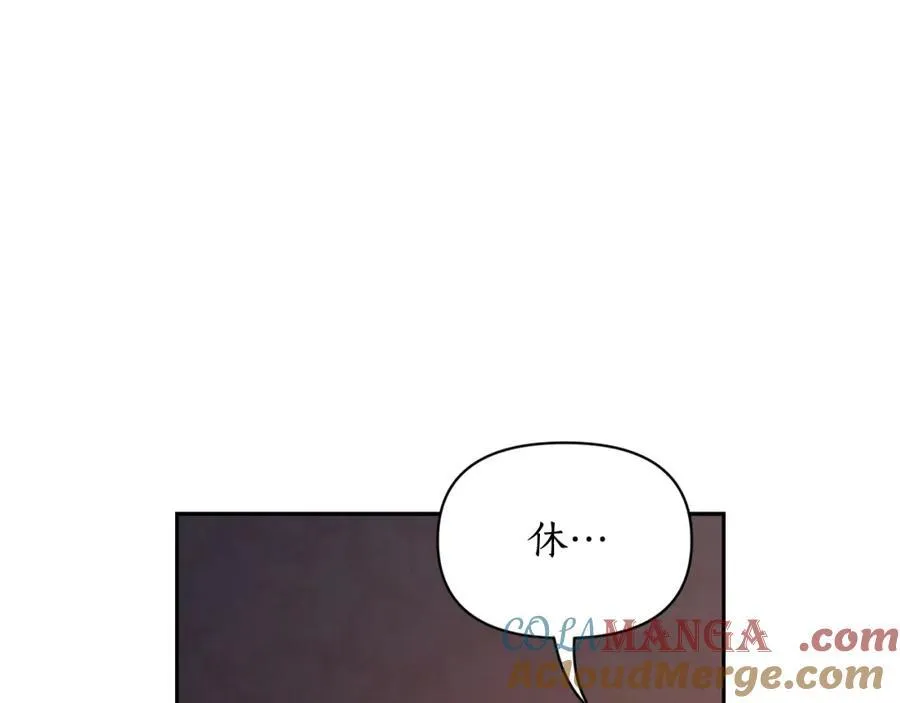 第127话 他不会说谎 第13页