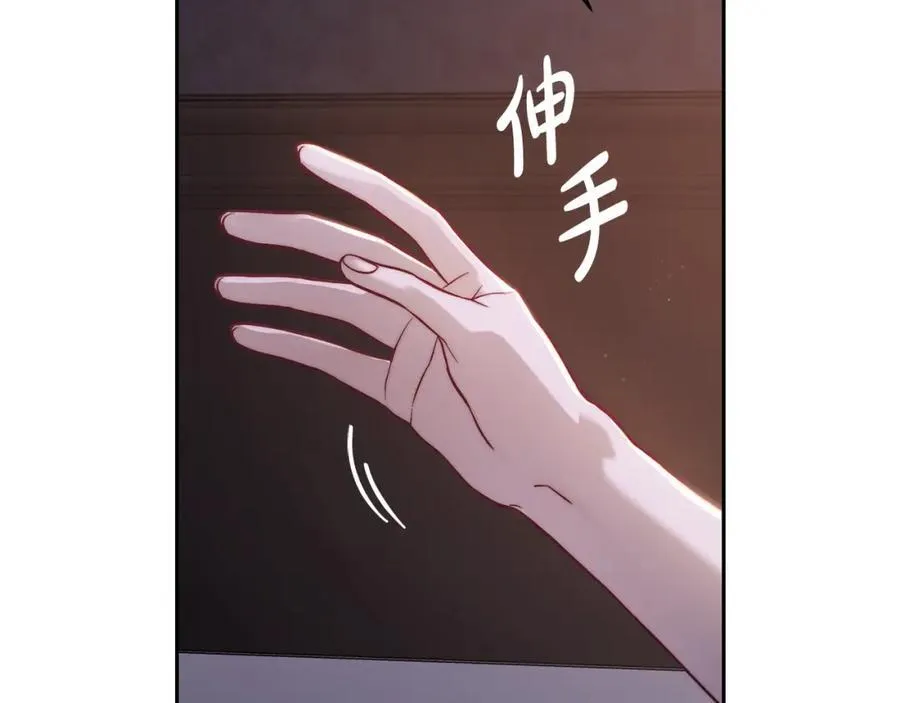 第127话 他不会说谎 第14页