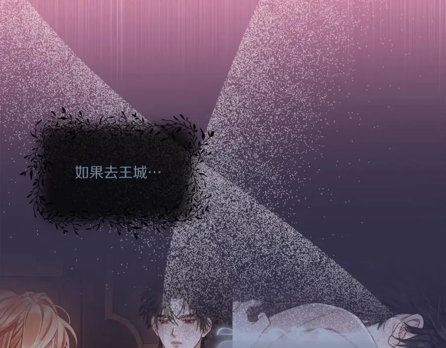 第127话 他不会说谎 第59页