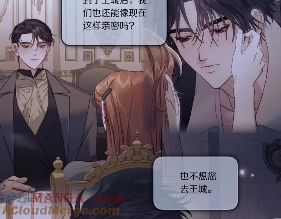 第127话 他不会说谎 第61页