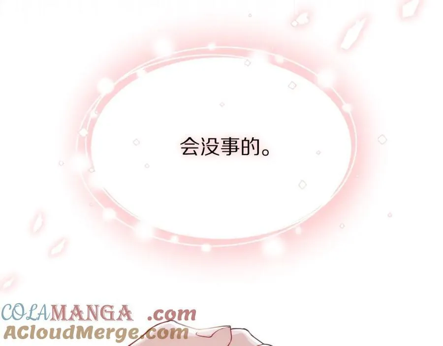 第127话 他不会说谎 第65页