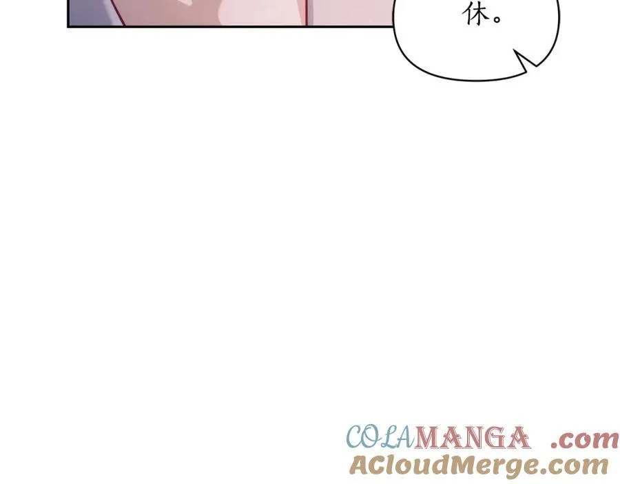 第127话 他不会说谎 第85页