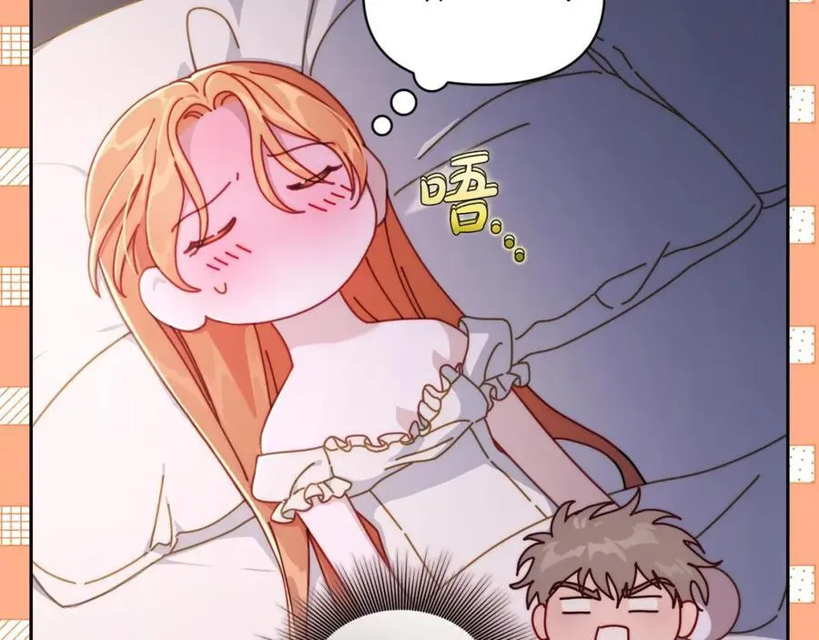 第127话 他不会说谎 第110页