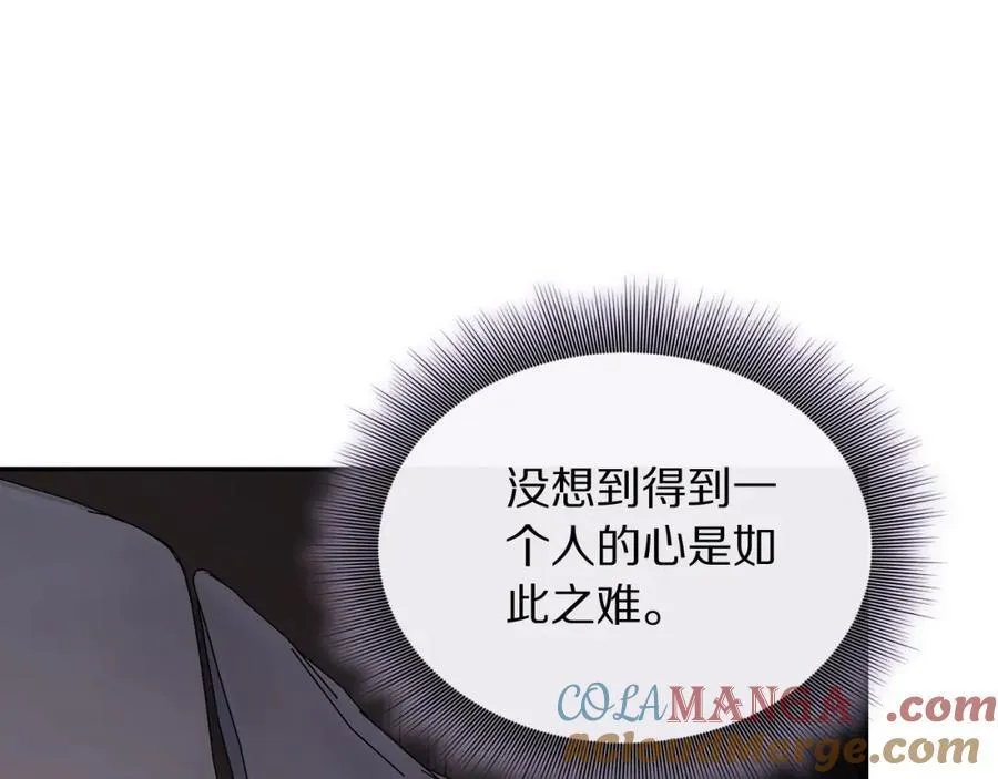 第127话 他不会说谎 第129页