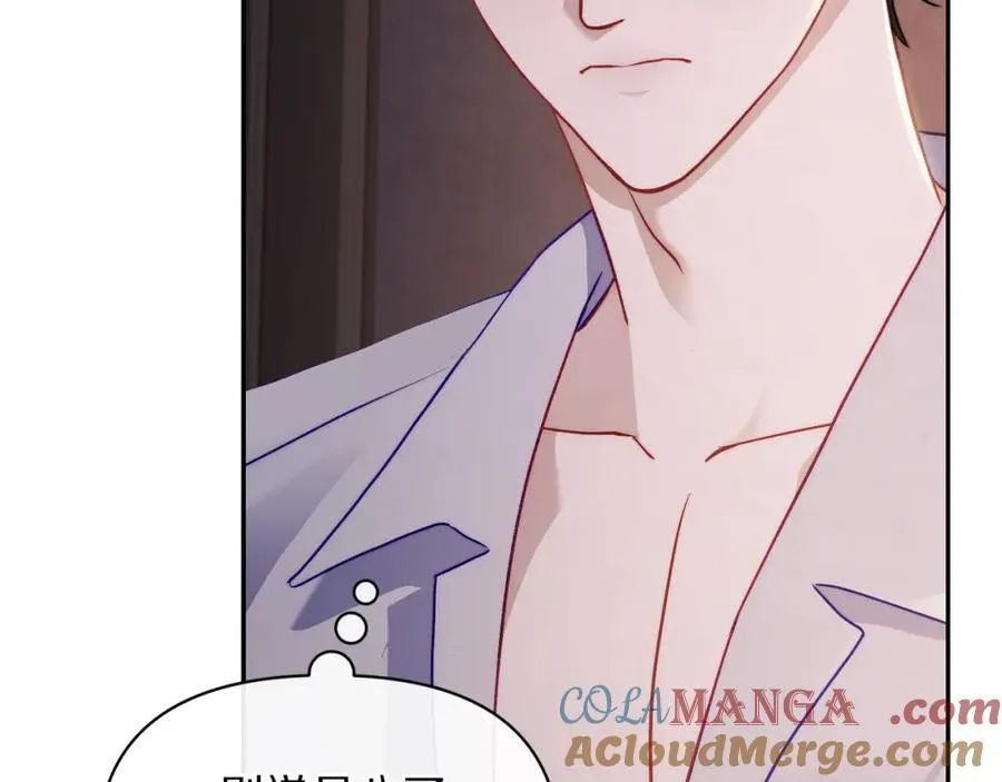 第127话 他不会说谎 第133页