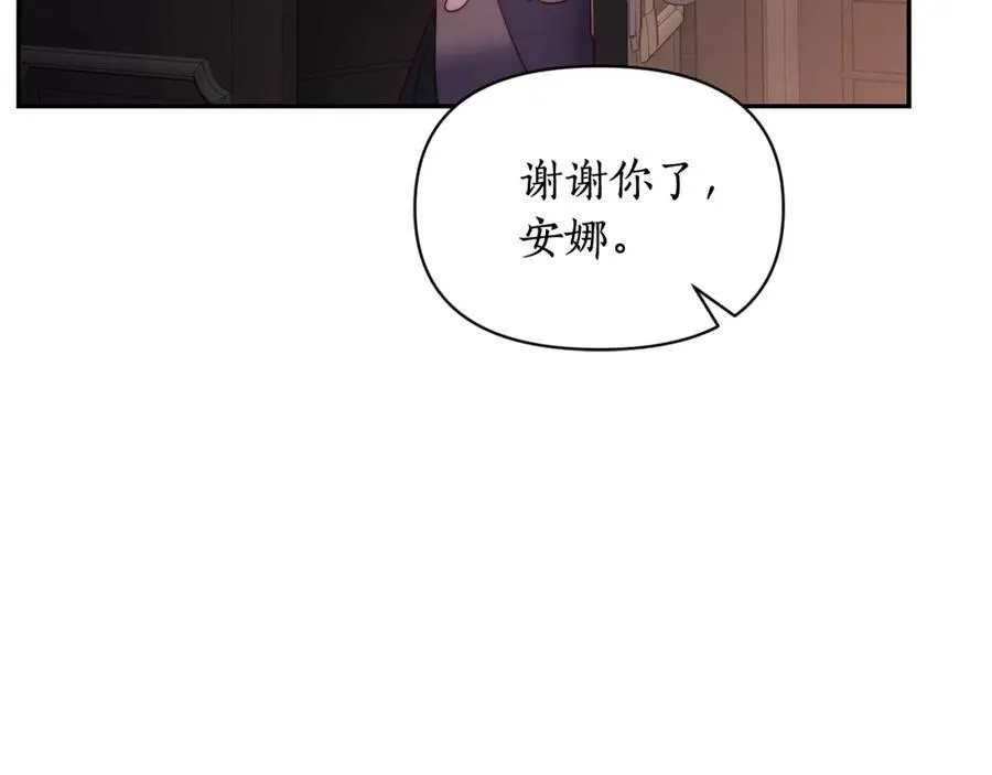 第127话 他不会说谎 第140页