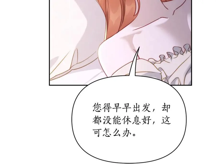 第127话 他不会说谎 第154页