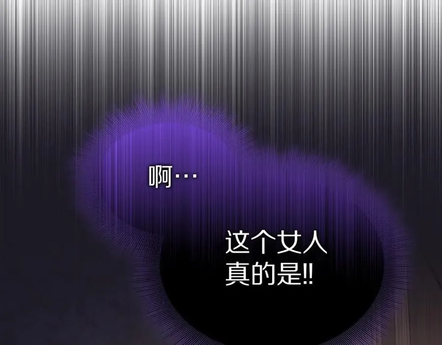 第127话 他不会说谎 第164页