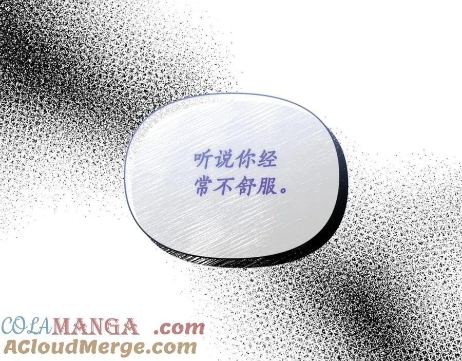 第127话 他不会说谎 第173页