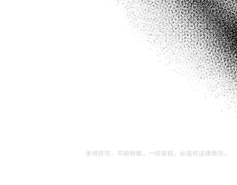 第127话 他不会说谎 第174页