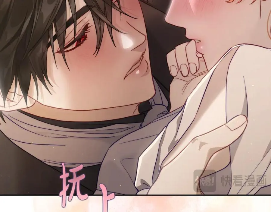 第129话 想要你依靠我 第47页