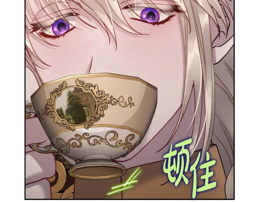 第129话 想要你依靠我 第155页