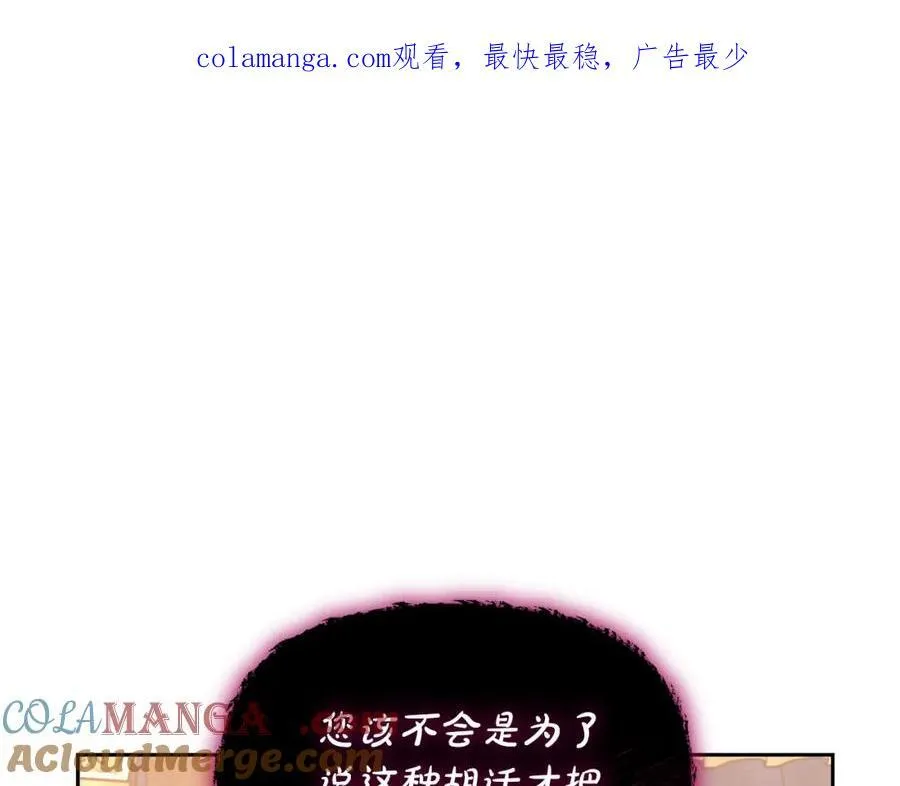 第130话 越来越像 第1页