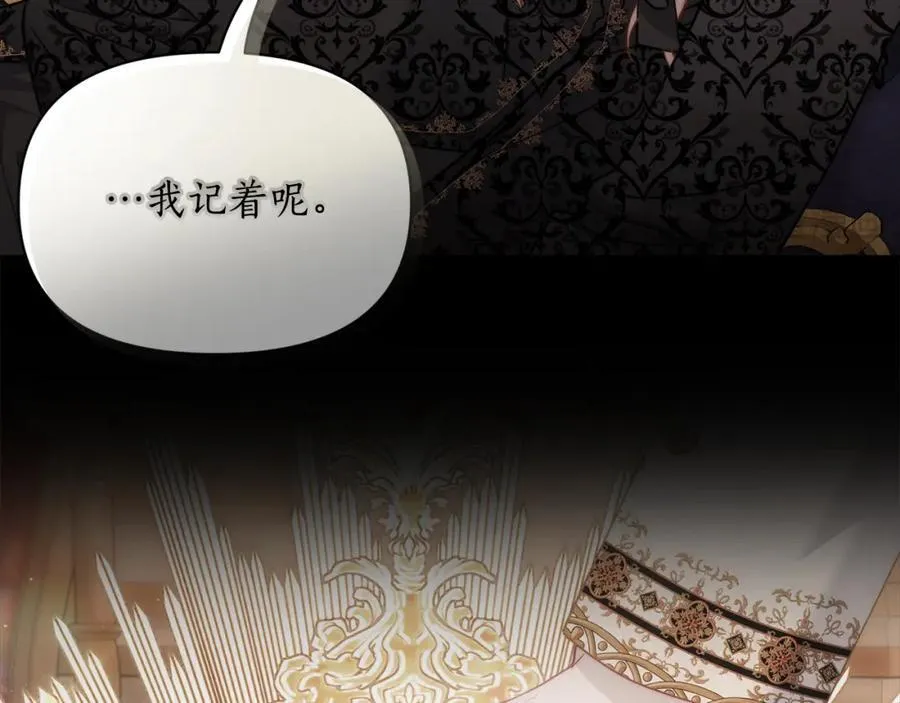 第130话 越来越像 第18页