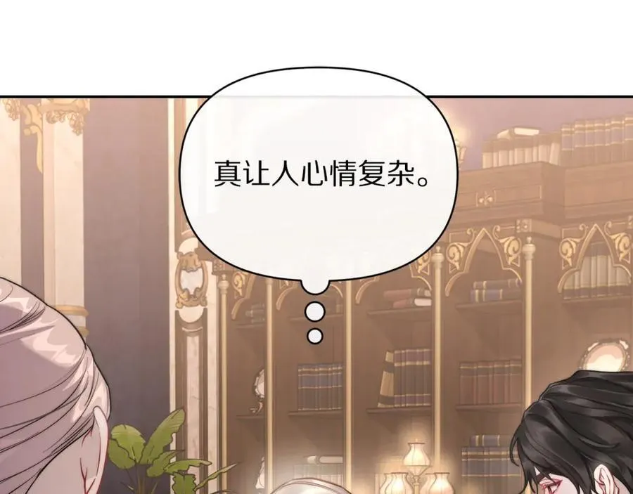 第130话 越来越像 第32页