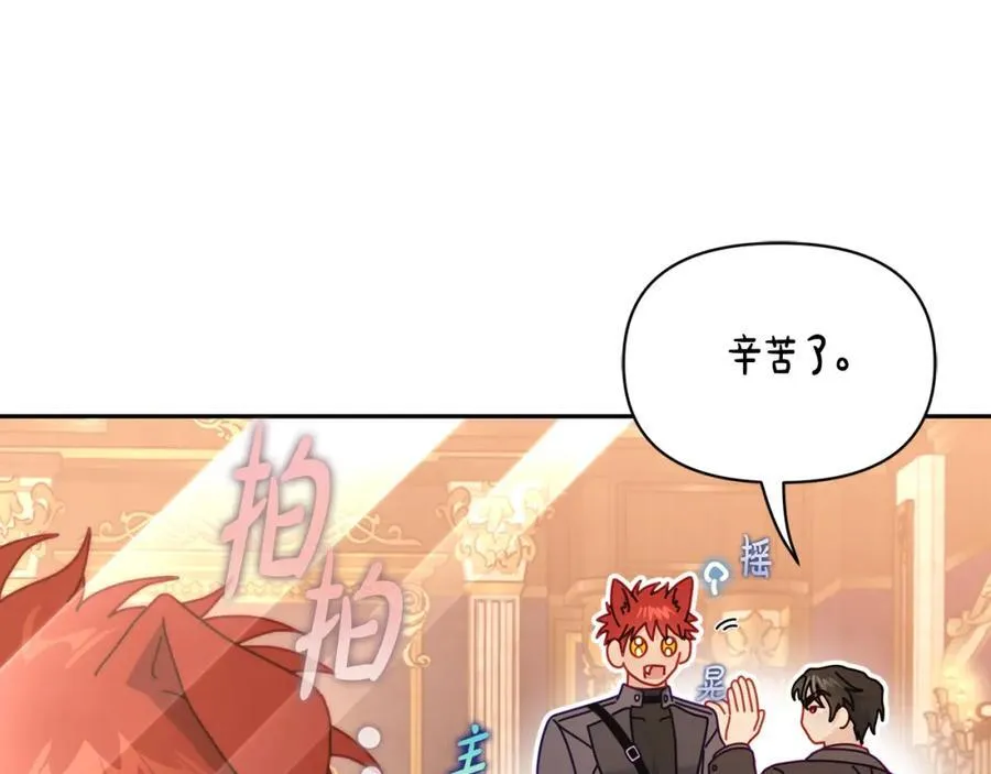 第130话 越来越像 第40页