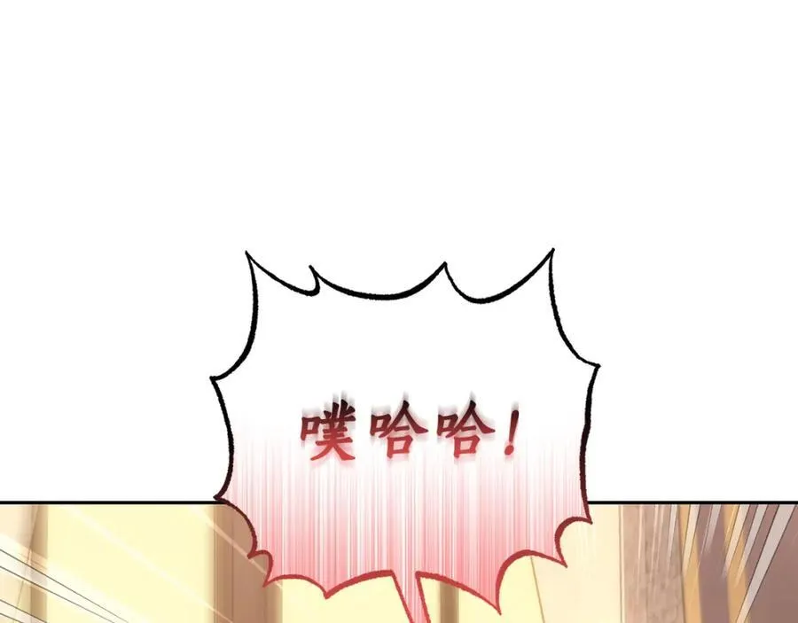 第130话 越来越像 第64页