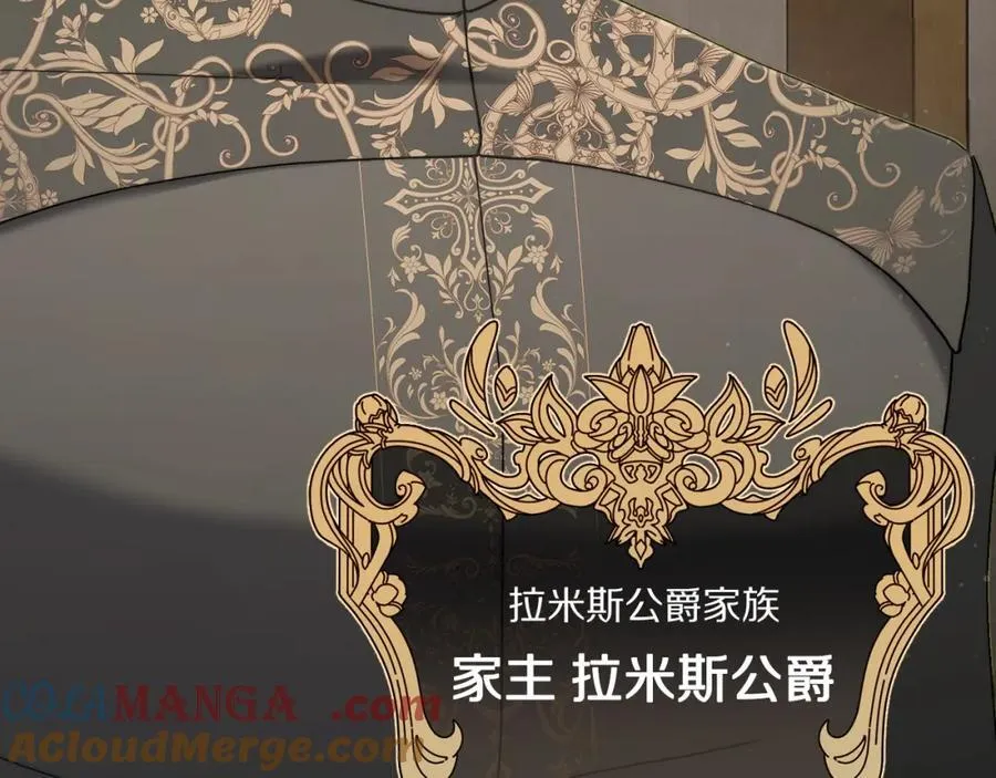 第130话 越来越像 第101页