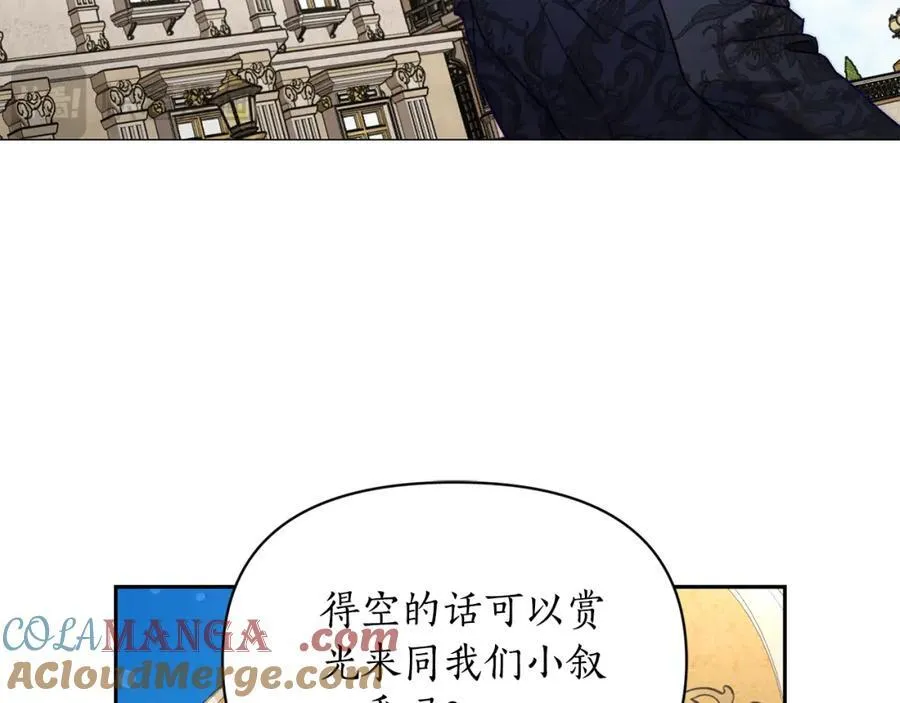 第130话 越来越像 第117页