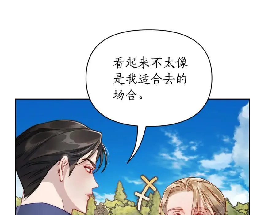 第130话 越来越像 第123页