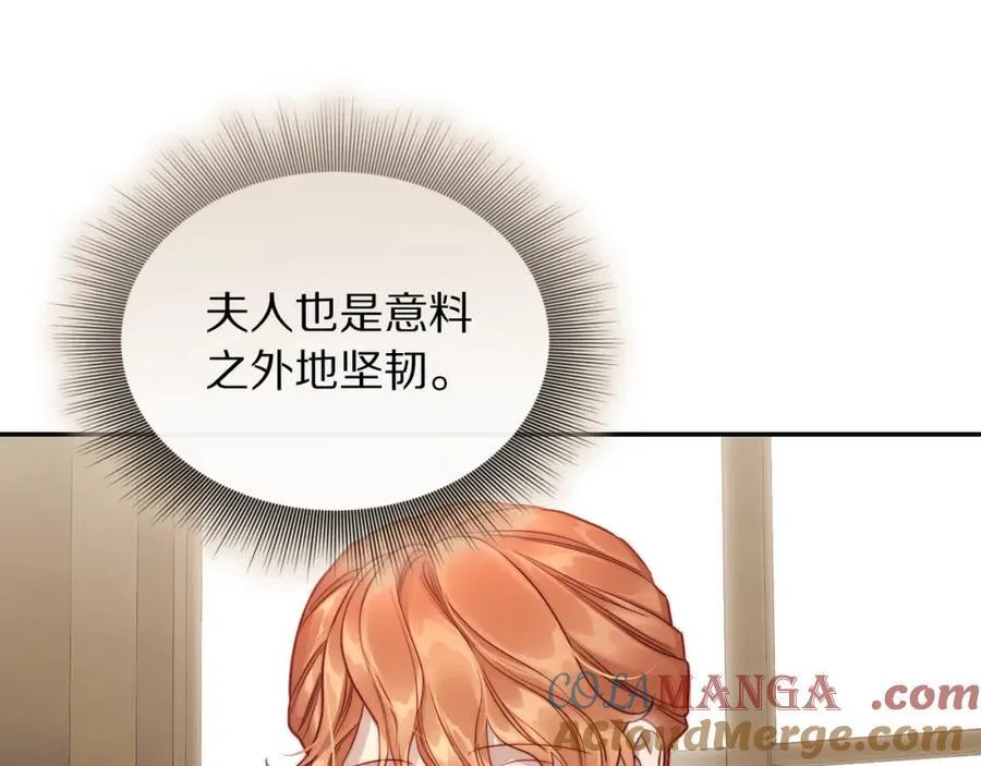第130话 越来越像 第169页
