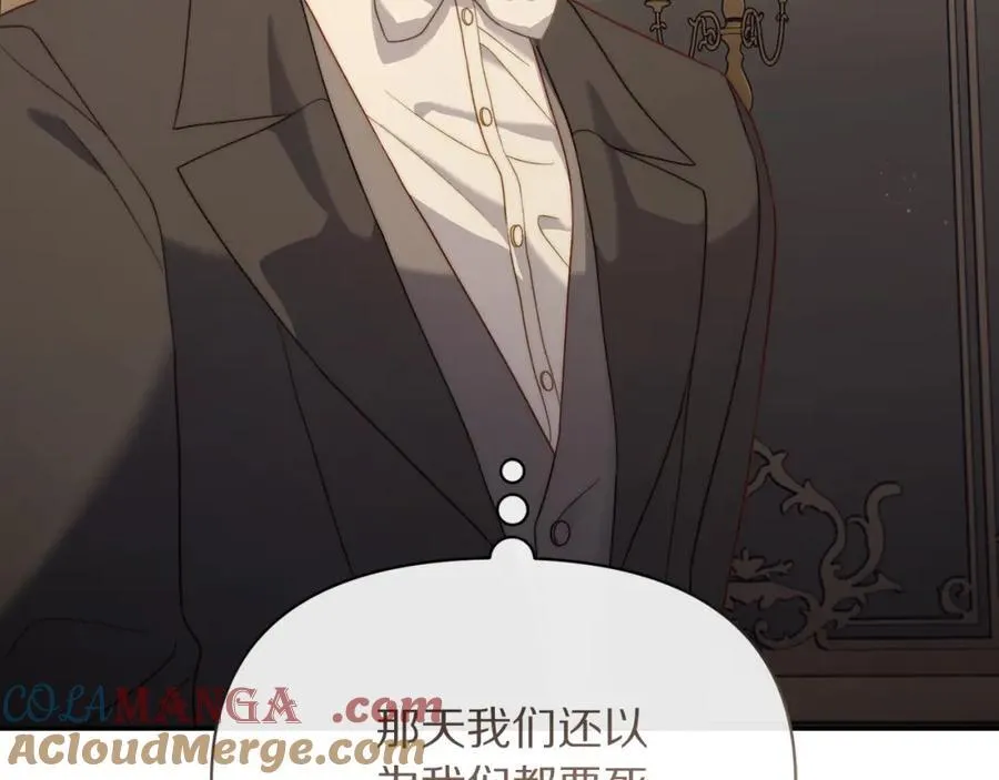 第130话 越来越像 第185页