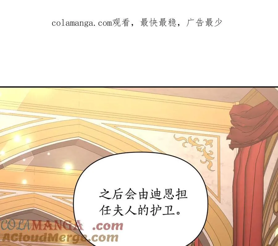 第130话 越来越像 第189页