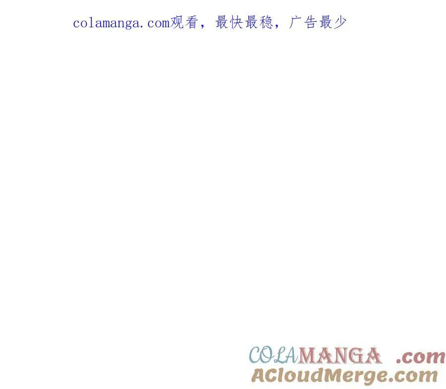 第133话 要幸福 第1页