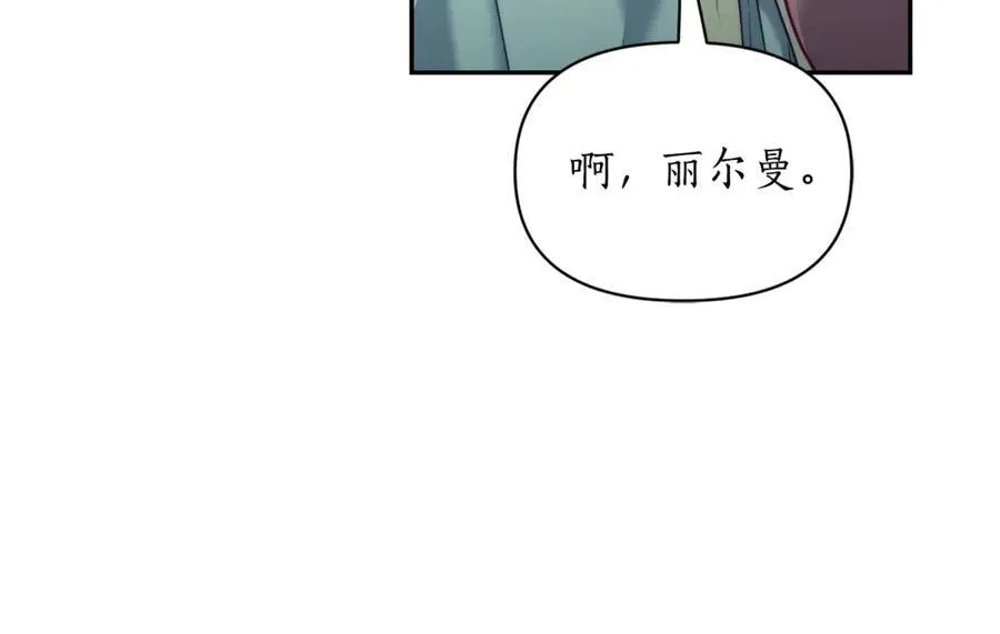 第133话 要幸福 第10页