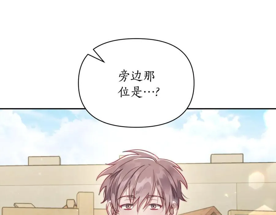 第133话 要幸福 第11页