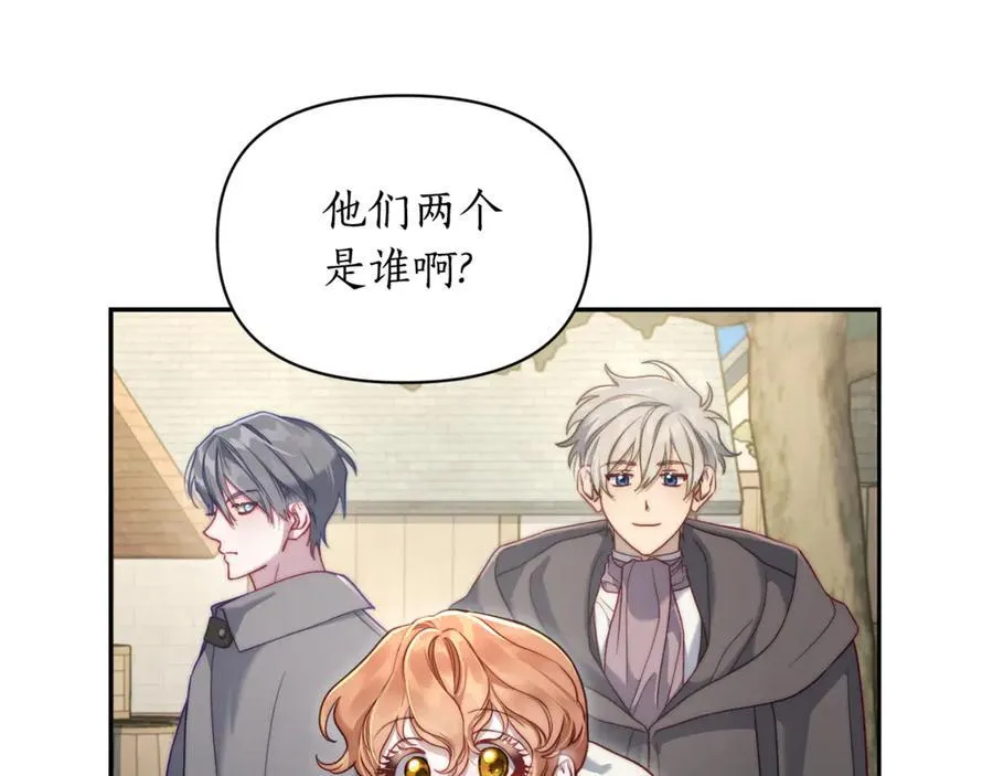 第133话 要幸福 第24页