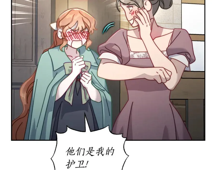 第133话 要幸福 第28页