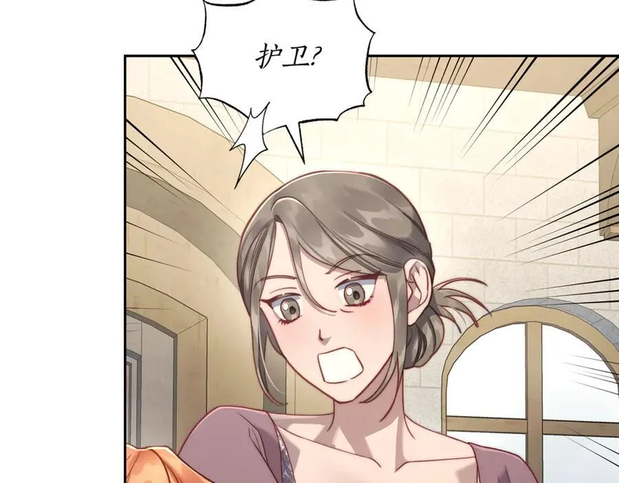 第133话 要幸福 第30页