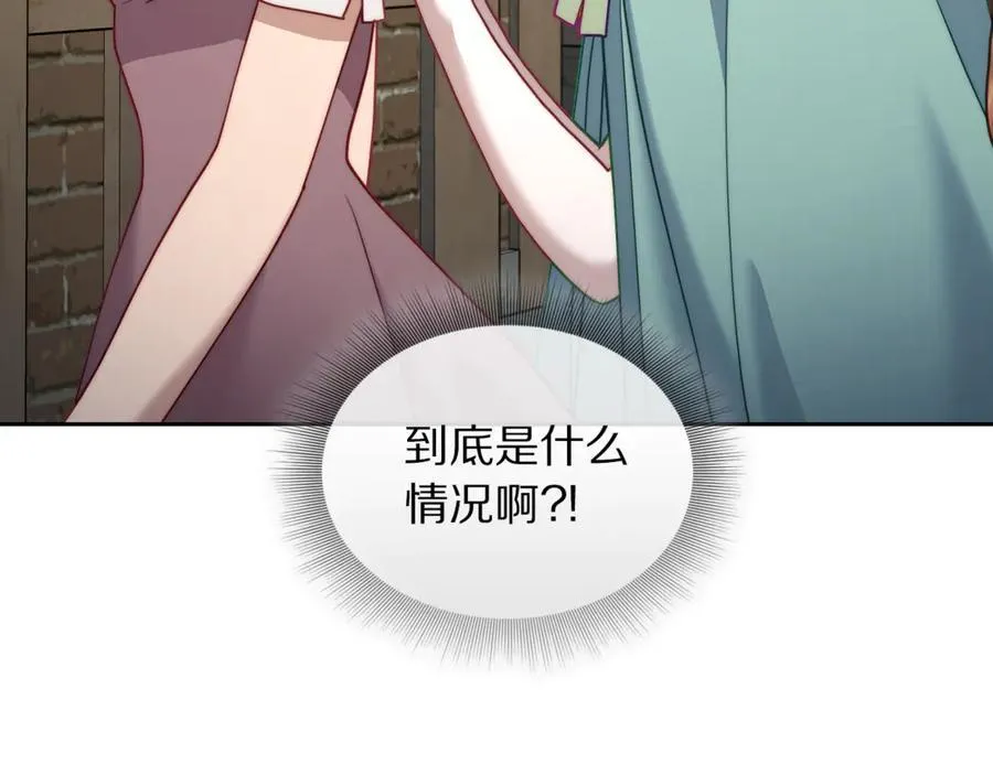 第133话 要幸福 第36页