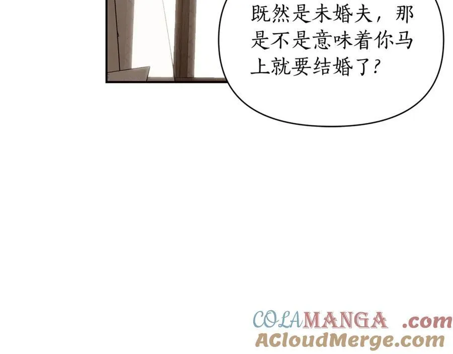 第133话 要幸福 第41页