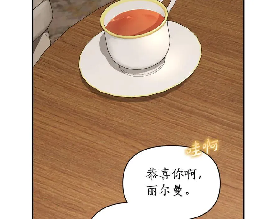 第133话 要幸福 第43页