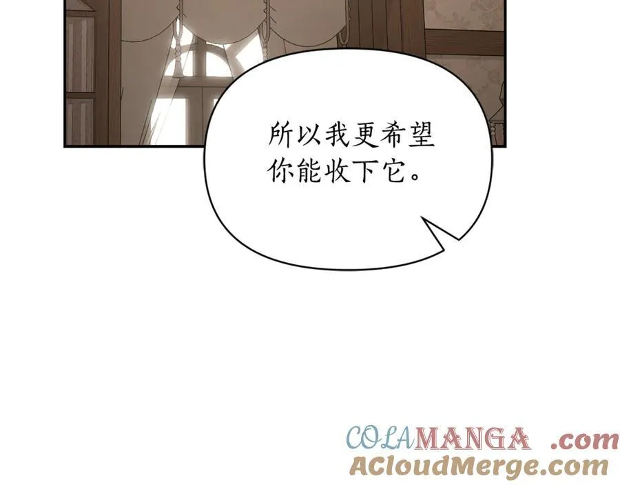 第133话 要幸福 第57页