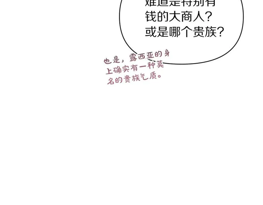 第133话 要幸福 第102页