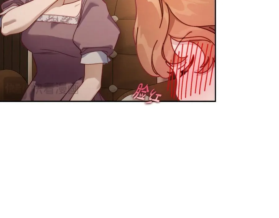 第133话 要幸福 第116页