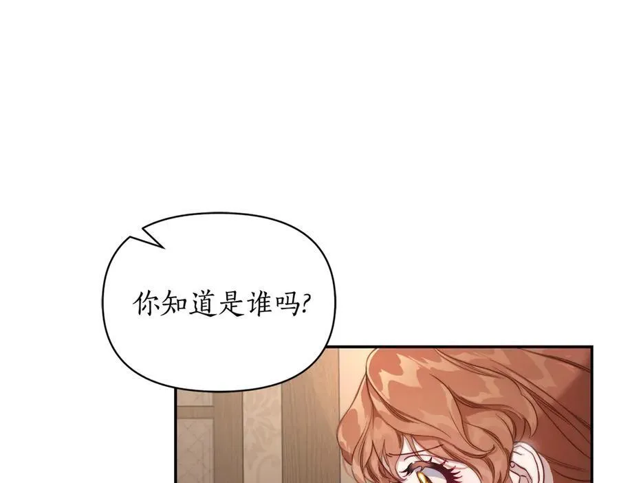 第133话 要幸福 第127页