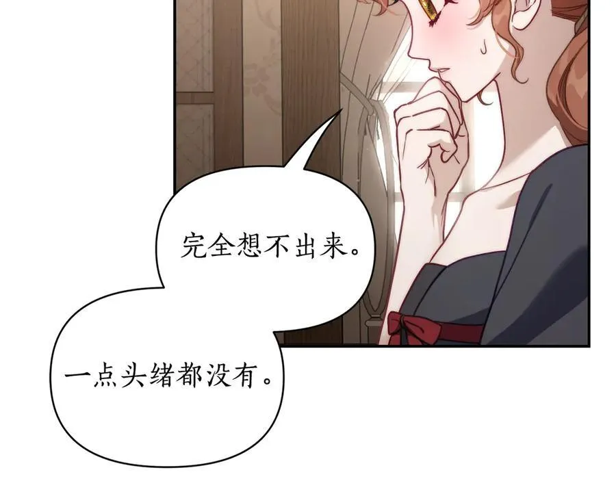 第133话 要幸福 第128页